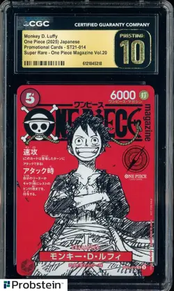 2025 One Piece JPN ST21 Promo Magazine Vol.20 014 Monkey D Luffy CGC 10 PRISTINE - Image 1