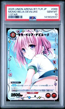 2025 UNION ARENA JAPANESE UA45BT/TLR 1 STAR #068 MOMO BELIA DEVILUKE PSA 10 - Image 1