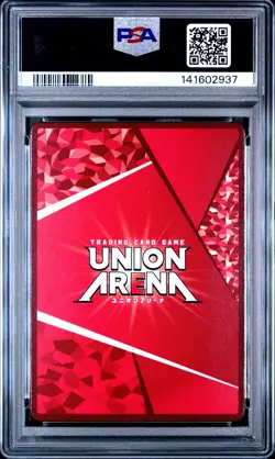 2025 UNION ARENA JAPANESE UA45BT/TLR 1 STAR #068 MOMO BELIA DEVILUKE PSA 10 - Image 2