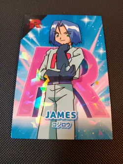 Pokemon Team Rocket James Cracked Ice Holo Rocket Team Card Database Set Peru - Image 1