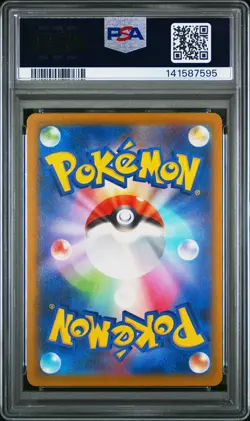 2025 POKEMON JPN M2A-MEGA DREAM EX MEGA ATTACK RARE #229 MEGA HAWLUCHA EX PSA 10 - Image 2