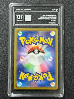 Pokemon PCG10+ HISUIAN SAMUROTT VSTAR S12a 230/172 SAR 2022 JAPANESE - Image 2