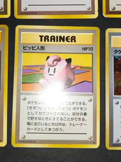 9 Old back Japanese Pokemon cards Trainer Brock Clefairy Doll Imposter eb161 - Image 3