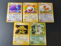 Dragonair Electrode Beedrill Electabuzz lot Japanese pokemon card Old Back eb218 - Image 1