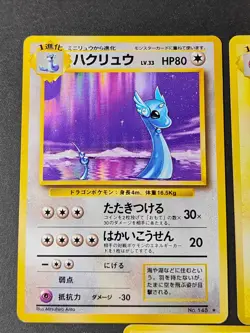 Dragonair Electrode Beedrill Electabuzz lot Japanese pokemon card Old Back eb218 - Image 2