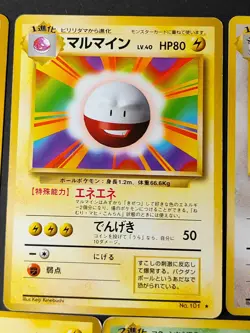 Dragonair Electrode Beedrill Electabuzz lot Japanese pokemon card Old Back eb218 - Image 3