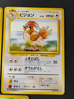 Dragonair Electrode Beedrill Electabuzz lot Japanese pokemon card Old Back eb218 - Image 4