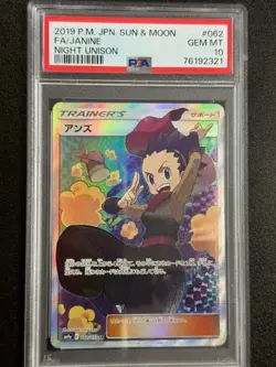 26913# PSA 10 Janine #062 SR Sm9a Pokemon Japanese Night Unison 2019 Card Game - Image 1