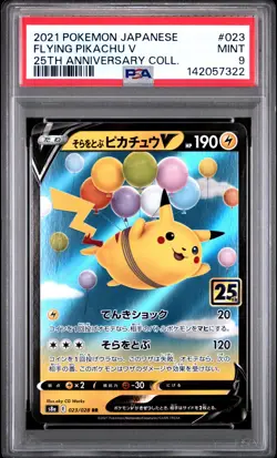 2021 POKEMON JAPANESE 25TH ANNIVERSARY COLLECTION #023 FLYING PIKACHU V PSA 9 - Image 1