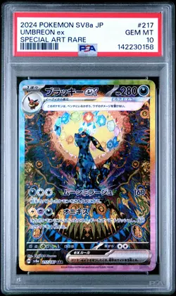 2024 POKEMON JPN SV8A-TERASTAL FEST EX SPECIAL ART RARE #217 UMBREON EX PSA 10 - Image 1