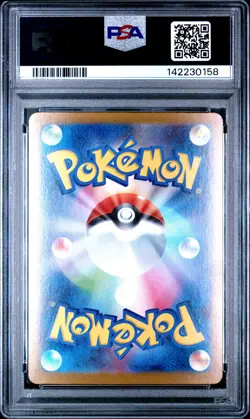 2024 POKEMON JPN SV8A-TERASTAL FEST EX SPECIAL ART RARE #217 UMBREON EX PSA 10 - Image 2
