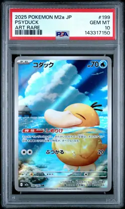 2025 POKEMON JAPANESE M2A-MEGA DREAM EX ART RARE #199 PSYDUCK PSA 10 - Image 1