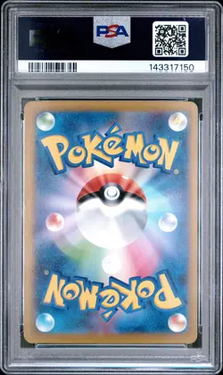 2025 POKEMON JAPANESE M2A-MEGA DREAM EX ART RARE #199 PSYDUCK PSA 10 - Image 2