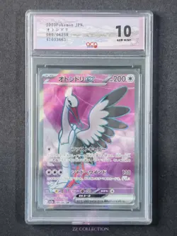 2023 Pokemon Japanese Bombirdier ex 080/062 SR Raging Surf sv3a #3663 ACG 10 - Image 1