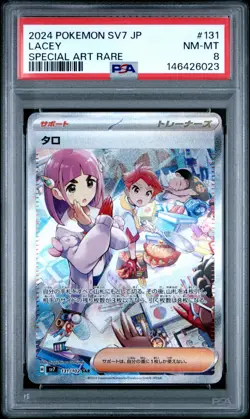PSA 8 Lacey SAR 131/102 Pokemon Japanese Stellar Miracle sv7 - Image 1