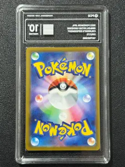 Pokemon PCG10+ COLRESS'S EXPERIMENT s12a 235/172 SAR 2022 JAPANESE - Image 2