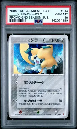 2004 POKEMON JPN PLAY PROMO 2ND SEASON SUBSCRIPTION _____'S JIRACHI-HOLO PSA 10 - Image 1