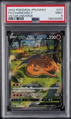 2022 POKEMON JPN SWORD & SHIELD VSTAR UNIVERSE #211 FULL ART/CHARIZARD V PSA 9 - Image 1