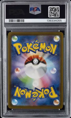 2022 POKEMON JPN SWORD & SHIELD VSTAR UNIVERSE #211 FULL ART/CHARIZARD V PSA 9 - Image 2