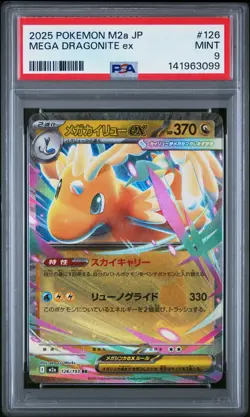 2025 POKEMON JAPANESE M2A-MEGA DREAM EX #126 MEGA DRAGONITE EX PSA 9 - Image 1