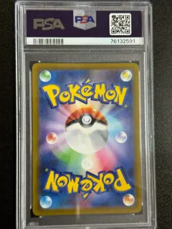 26912# PSA 10 Adaman #240 SAR S12a Pokemon Japanese Vstar Universe 2022 TCG - Image 2