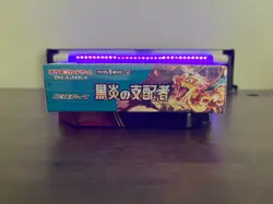 POKEMON RULER OF THE BLACK FLAME SEALED BOOSTER BOX JAPANESE. US SELLER 4521329331386 - Image 3