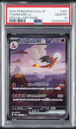 2023 POKEMON JAPANESE SV2A-POKEMON 151 SPECIAL ART RARE #201 CHARIZARD EX PSA 10 - Image 1