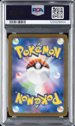 2023 POKEMON JAPANESE SV2A-POKEMON 151 SPECIAL ART RARE #201 CHARIZARD EX PSA 10 - Image 2