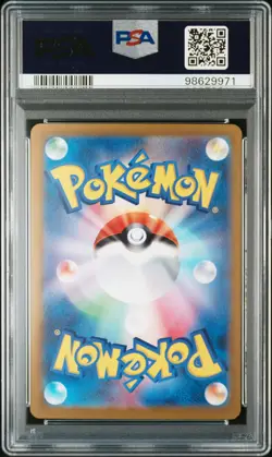 2023 POKEMON JPN SV2A-POKEMON 151 MASTER BALL REVERSE HOLO #061 POLIWHIRL PSA 10 - Image 2