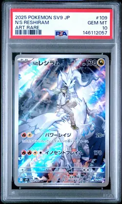 2025 POKEMON JAPANESE SV9-BATTLE PARTNERS ART RARE #109 N'S RESHIRAM PSA 10 - Image 1