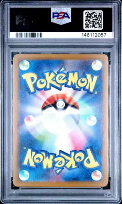 2025 POKEMON JAPANESE SV9-BATTLE PARTNERS ART RARE #109 N'S RESHIRAM PSA 10 - Image 2