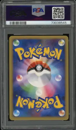 🌌 ARCEUS LVL X 011/017 PSA 10 UNLIMITED 2009 DECK GRASS & FIRE POKEMON JAPANESE - Image 2