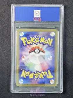 2023 Pokemon TCG JPN Iron Treads ex sv4a 333/190 SSR Shiny Treasures #3596 ACG10 - Image 2