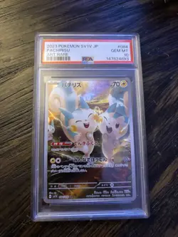 2023 POKEMON JAPANESE SV1V-VIOLET EX ART RARE #084 PACHIRISU PSA 10 - Image 1