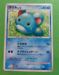 Marill DPBP/211 Space-Time Regular Japanese Pokemon, MP - Image 1