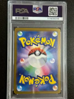 26911# PSA 10 Keiran #230 SAR Sv8a Pokemon Japanese Terastal Festival 2024 TCG - Image 2