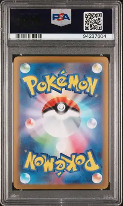 2023 POKEMON JAPANESE SV1S-SCARLET EX SPECIAL ART RARE #101 GARDEVOIR EX PSA 10 - Image 2