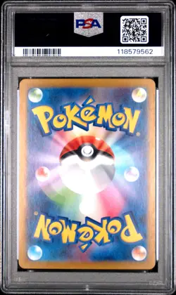 2024 POKEMON JAPANESE SV6A-NIGHT WANDERER ART RARE #076 BEWEAR PSA 10 - Image 2