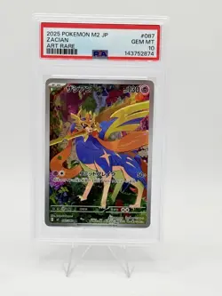 2025 POKEMON JPN M2-INFERNO X ART RARE #087 ZACIAN PSA 10 GEM MINT - Image 1