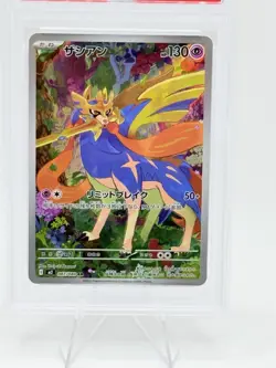 2025 POKEMON JPN M2-INFERNO X ART RARE #087 ZACIAN PSA 10 GEM MINT - Image 2