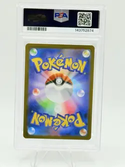 2025 POKEMON JPN M2-INFERNO X ART RARE #087 ZACIAN PSA 10 GEM MINT - Image 3