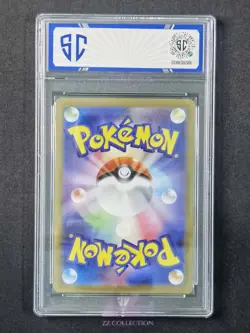 2025 Pokemon TCG Japanese Excadrill ex sv11B 163/086 SR Black Bolt #8080 SC 10 - Image 2