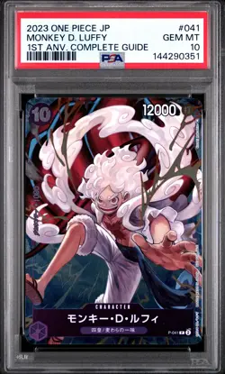 2023 ONE PIECE JAPANESE PROMOS #041 MONKEY D. LUFFY PSA 10 - Image 1
