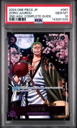 2024 ONE PIECE JPN PROMOS #067 ZORO-JUUROU PSA 10 - Image 1