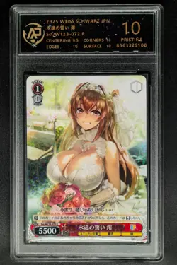 Weiss Schwarz.JPN Mio W123-072 RPA 10 (SAME AS PSA 10) - Image 1