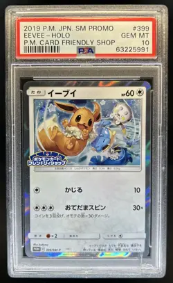 2019 Pokemon Japanese Card Friendly Shop Promo Eevee Holo #399/SM-P PSA 10 - Image 1