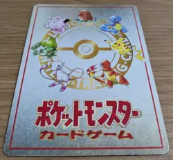 ImakuniU's PC Pass Glossy Card Vending Series 3 Promo Pokemon Card Japanese - Image 4