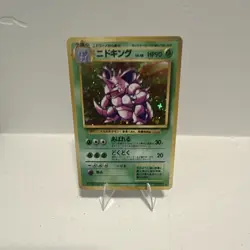 Pokemon Nidoking Holo Rare No.034 Expansion Pack Japanese 1996 Card - Image 1