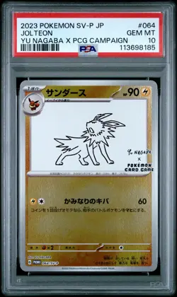 2023 POKEMON JAPANESE SV-P PROMO YU NAGABA X POKEMON CARD #064 JOLTEON PSA 10 - Image 1