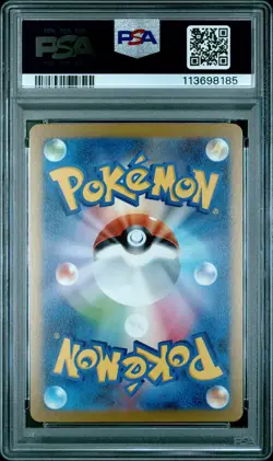 2023 POKEMON JAPANESE SV-P PROMO YU NAGABA X POKEMON CARD #064 JOLTEON PSA 10 - Image 2